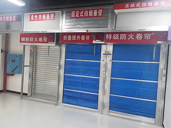防火卷簾門